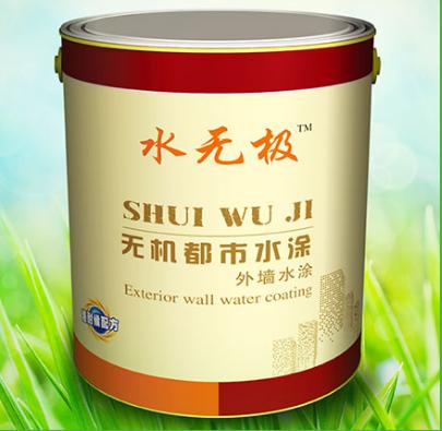 無機(jī)涂料 無機(jī)涂料