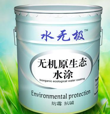 無(wú)機(jī)涂料