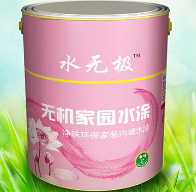 無機涂料