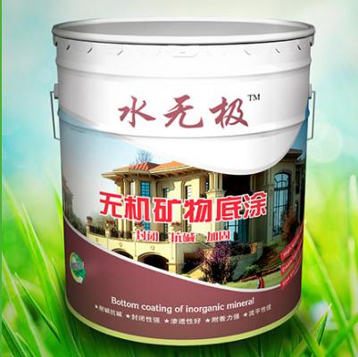 無機涂料優良