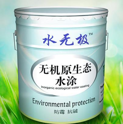 無機涂料優勢