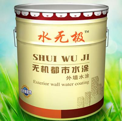 內墻無機涂料