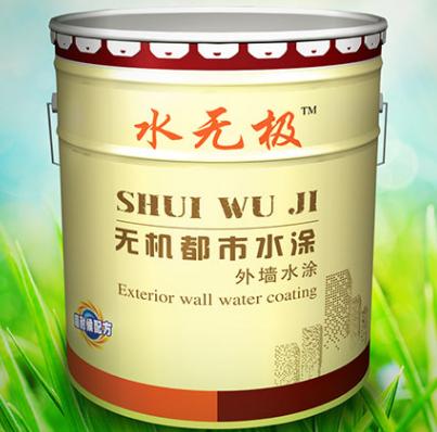 無機(jī)涂料選擇