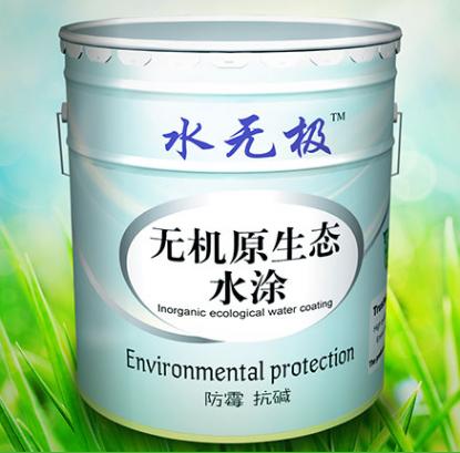 無機涂料批發