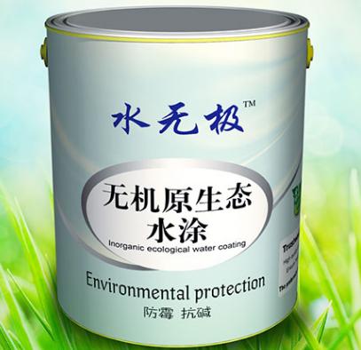 無機(jī)涂料益處 無機(jī)涂料益處