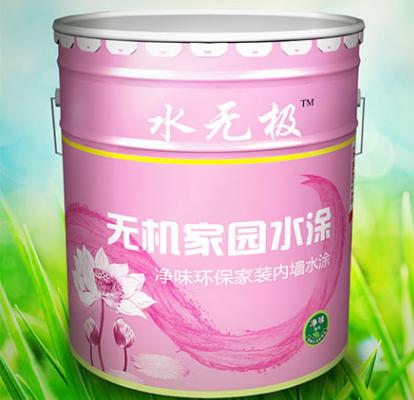 環保無機涂料