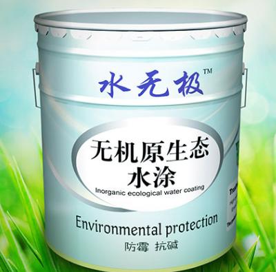 水性無機涂料